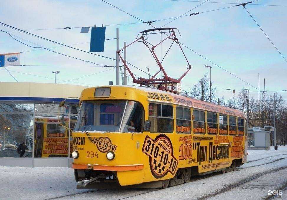 Отзывы на компанию Такса в г. Екатеринбург c фото