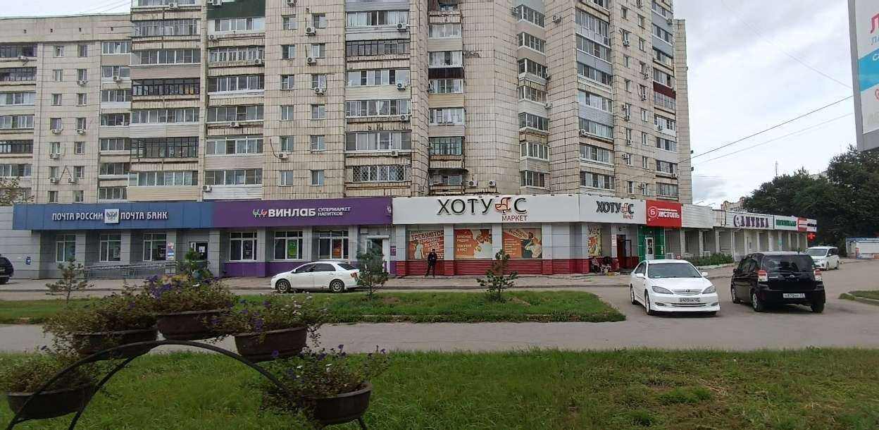 Отзывы на компанию Аптека Миницен в г. Хабаровск c фото