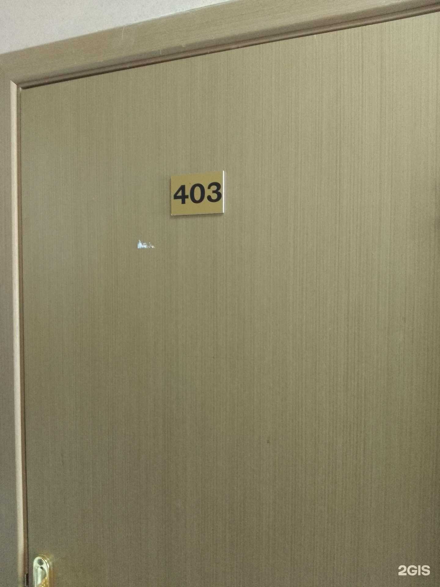 Отзывы на компанию Реком.Про в Хабаровске c фото