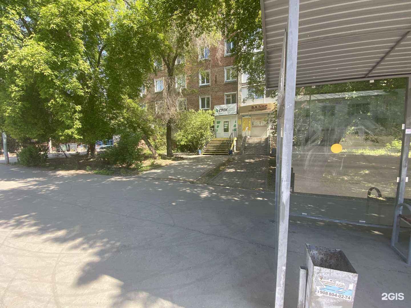 Отзывы на компанию СДЭК в Омске c фото