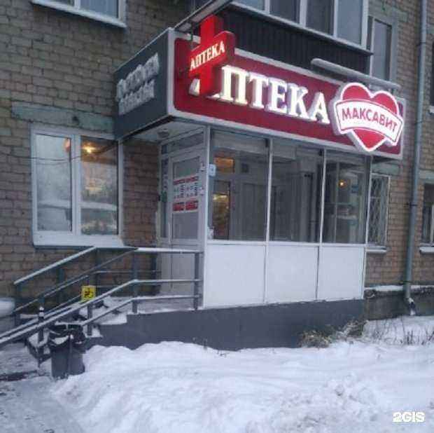 Отзывы на компанию Максавит в Казани c фото