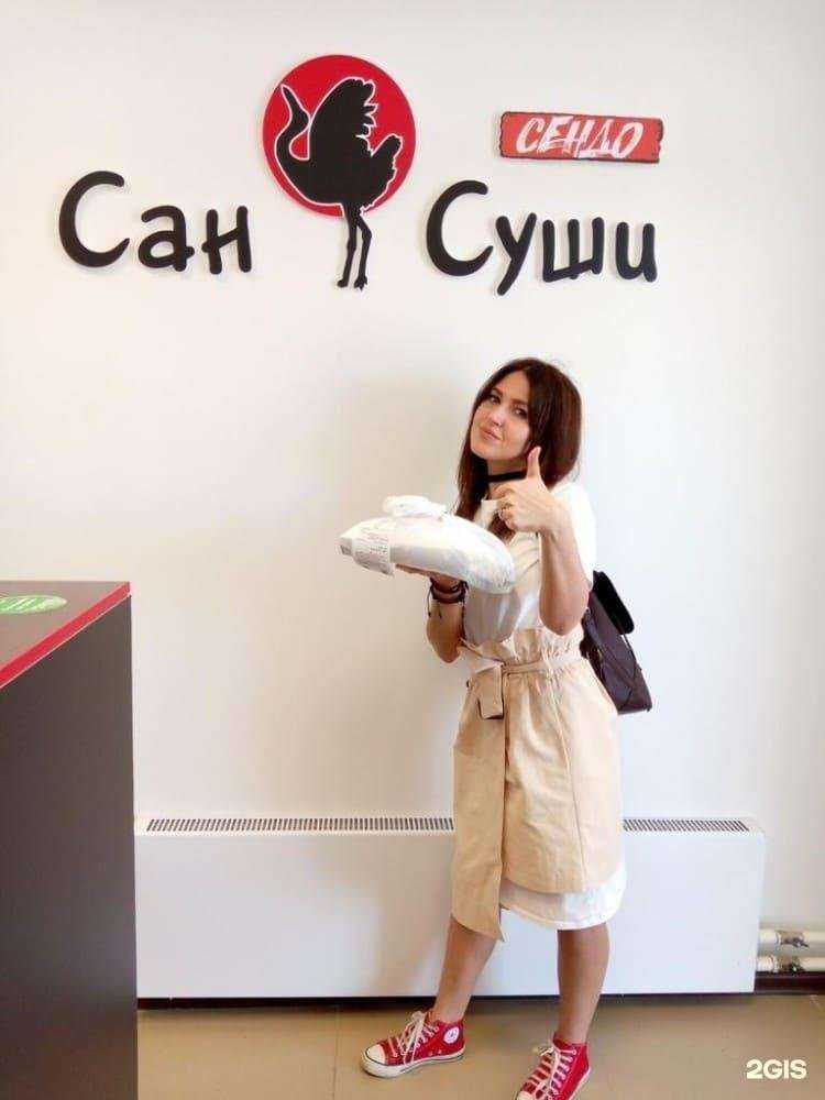 Отзывы на компанию САН СУШИ СЕНДО в г. Советск c фото
