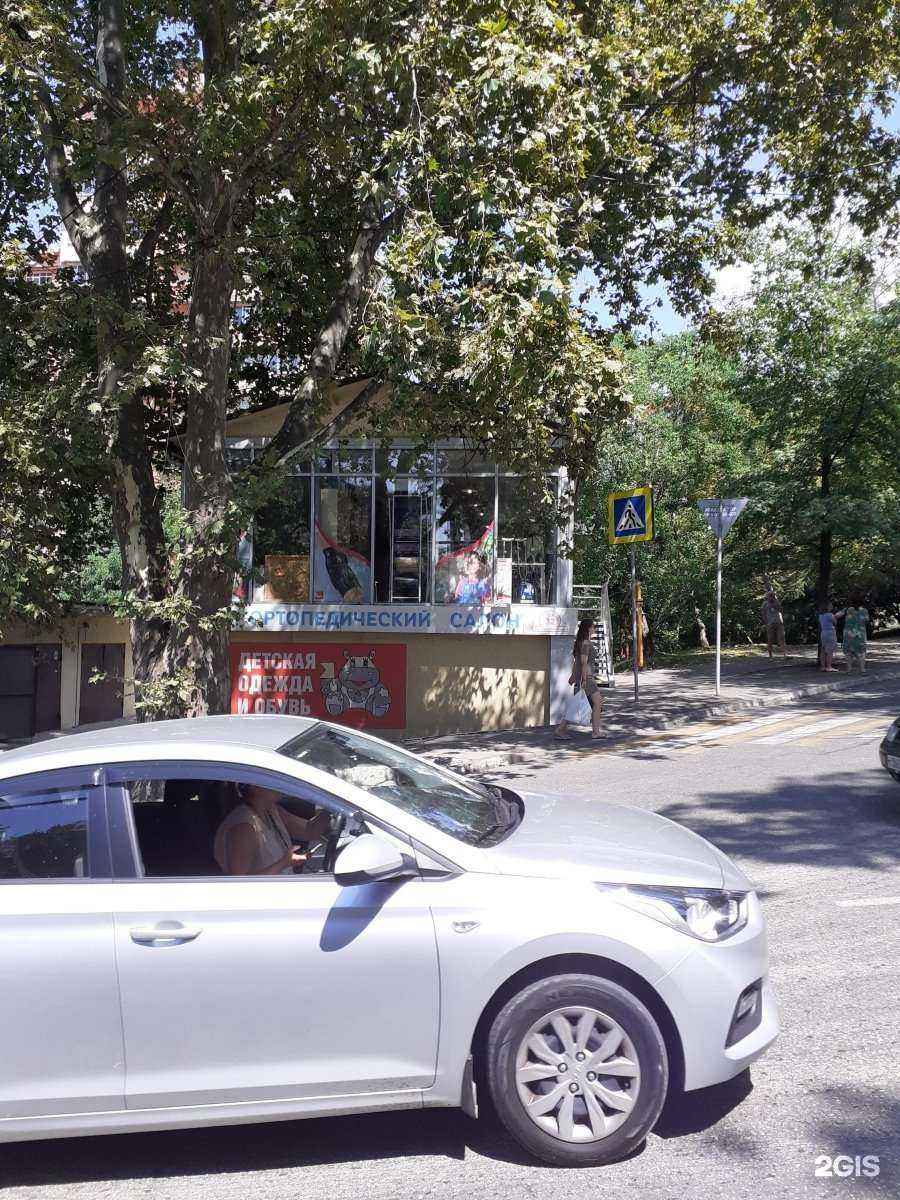 Отзывы на компанию Ортолан в Сочи c фото - фотография 2 из 2