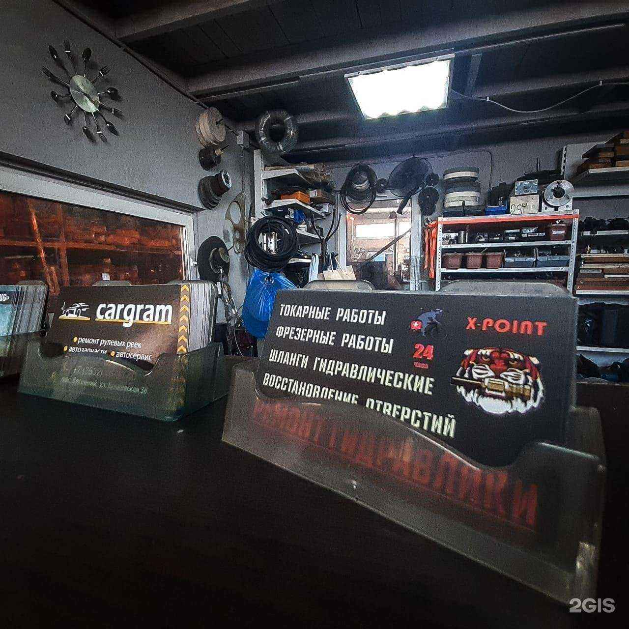 Отзывы на компанию Х-point в Оренбурге c фото