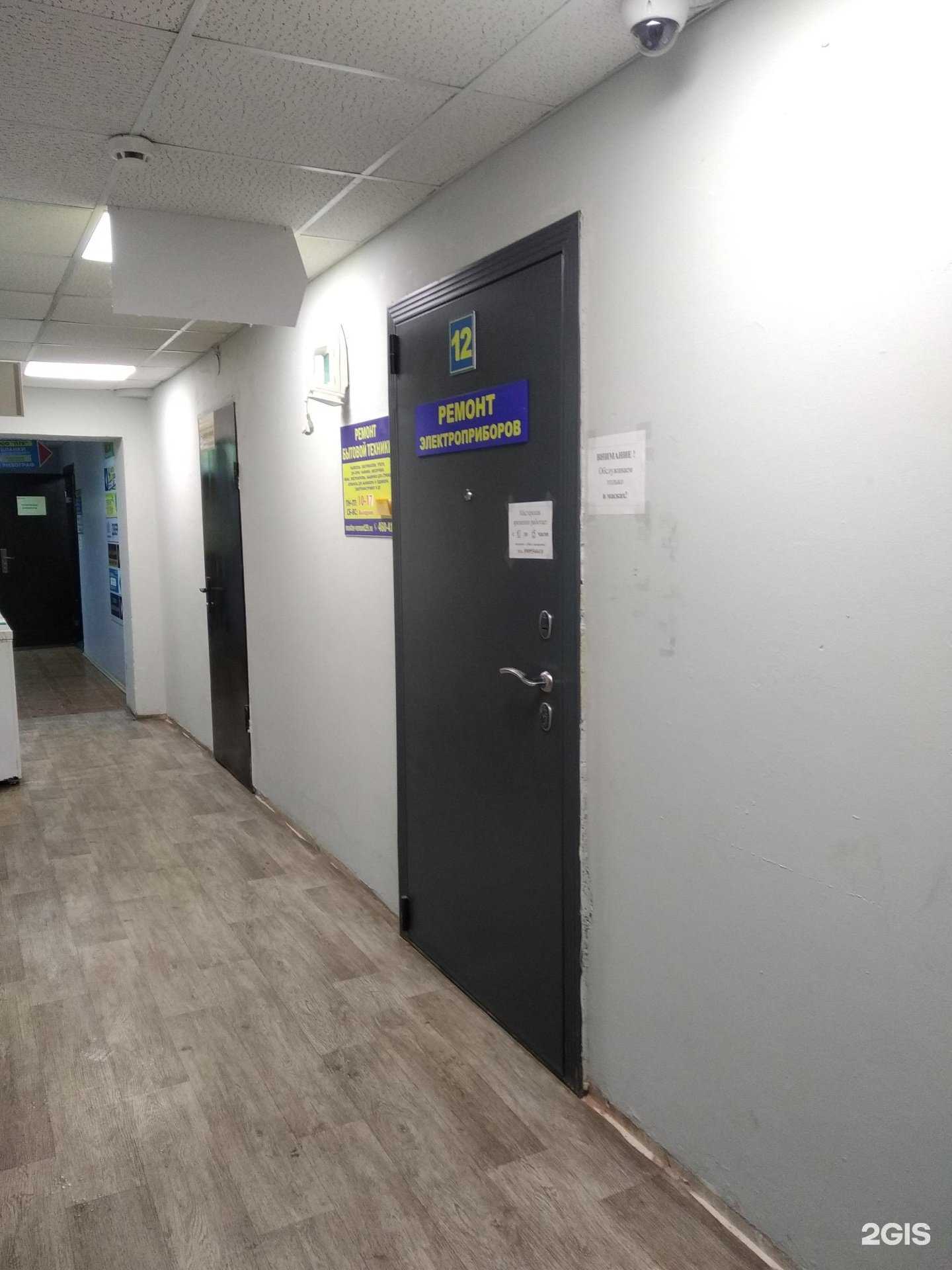 Отзывы на компанию Мастерская по ремонту бытовой техники в Архангельске c фото