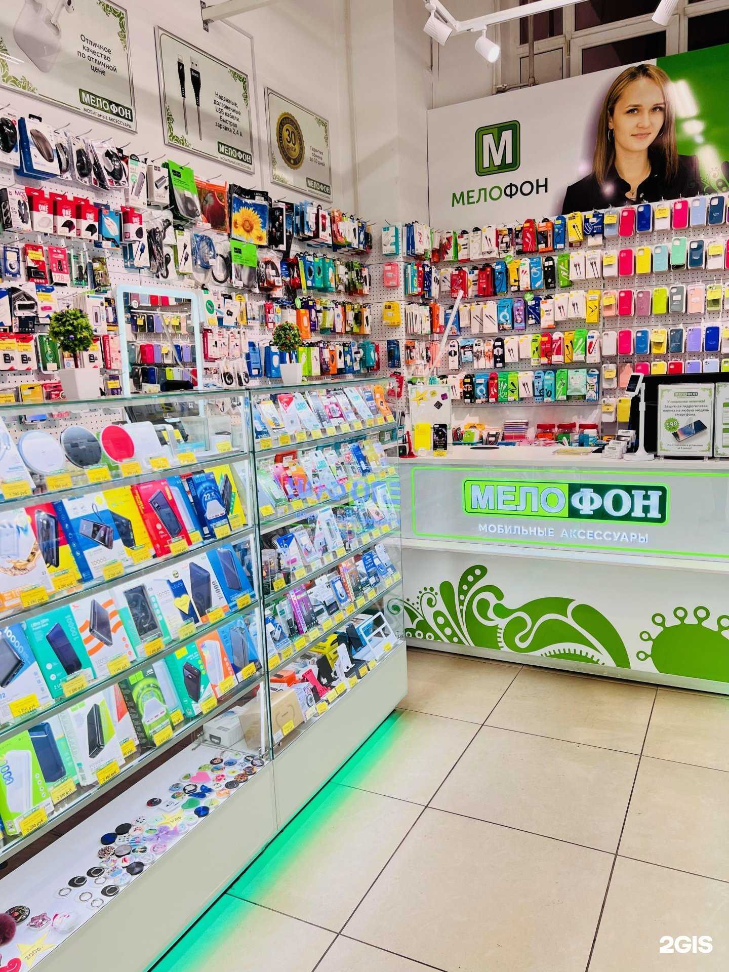 Отзывы на компанию Мелофон в г. Ижевск c фото