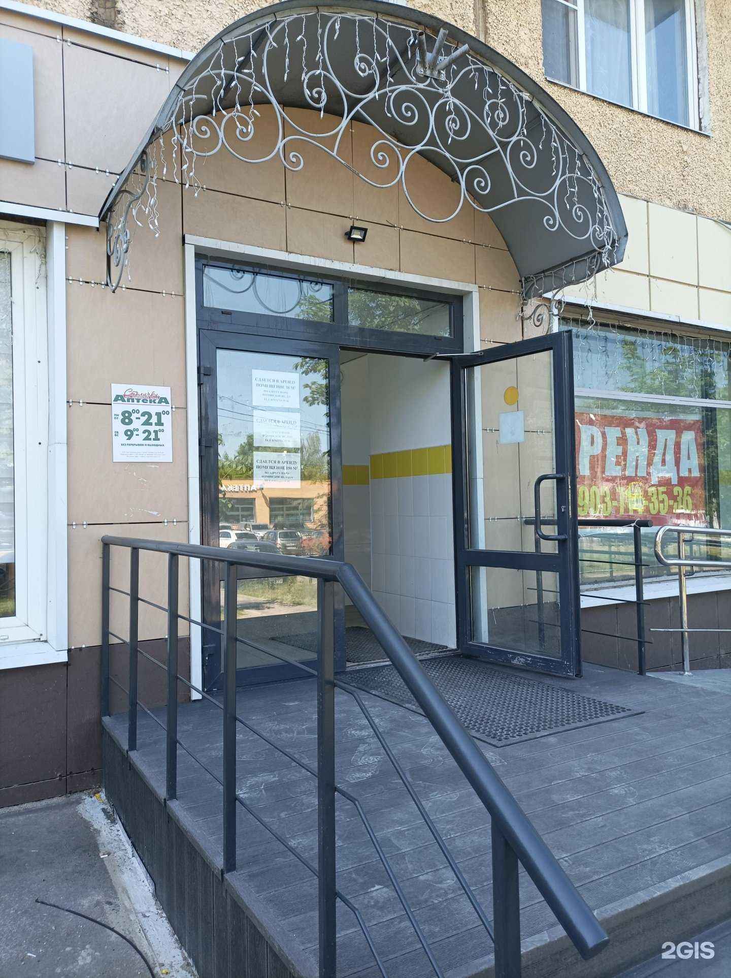 Отзывы на компанию Столички в Кубинке c фото