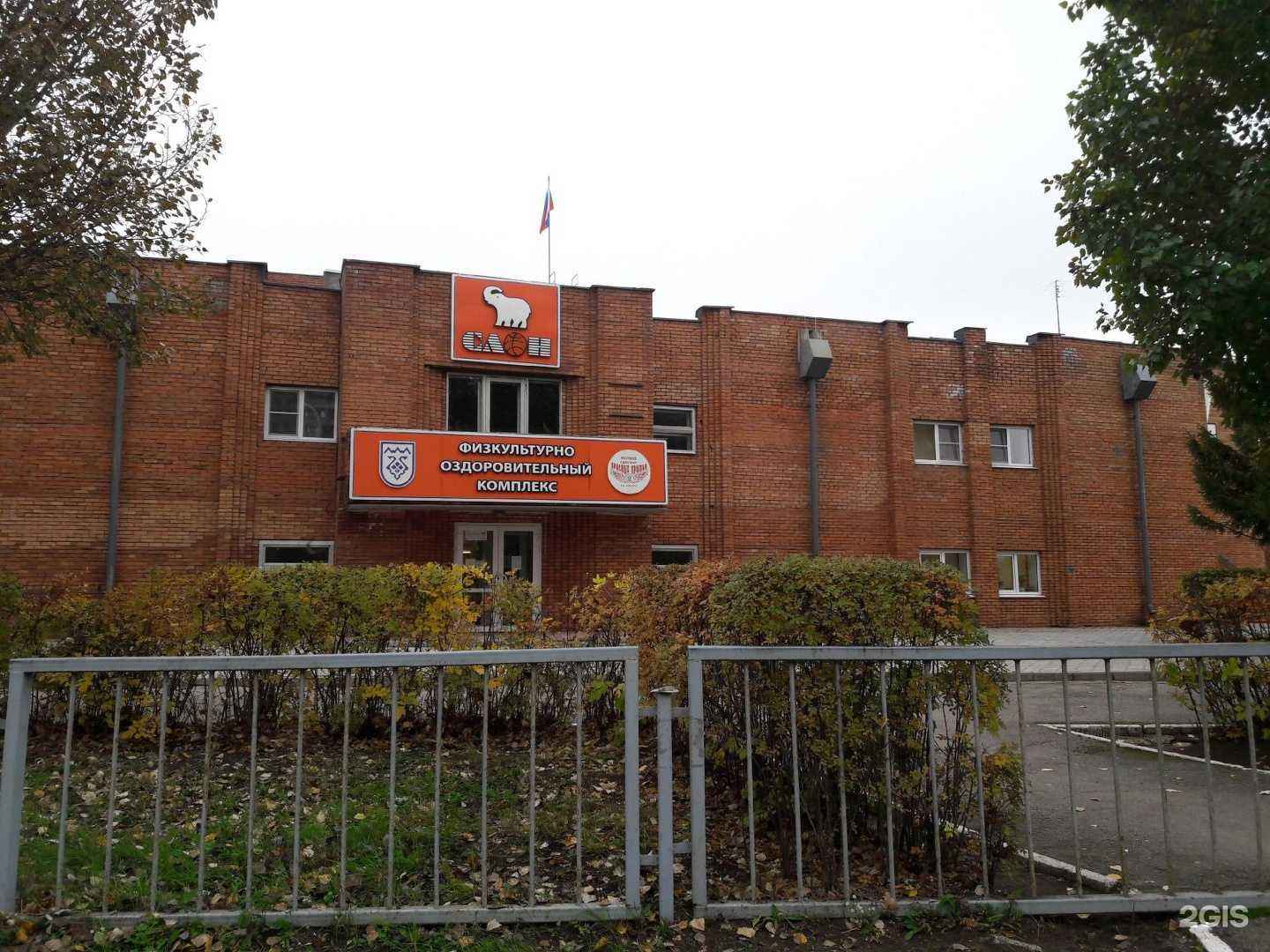 Отзывы на компанию Акваслон в Тольятти c фото - фотография 2 из 2