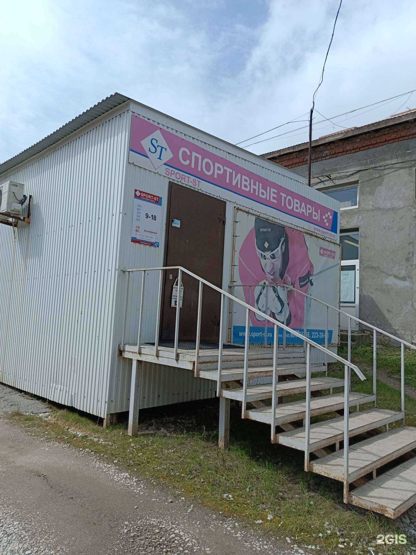 Отзывы на компанию Спорт-ст в г. Пермь c фото