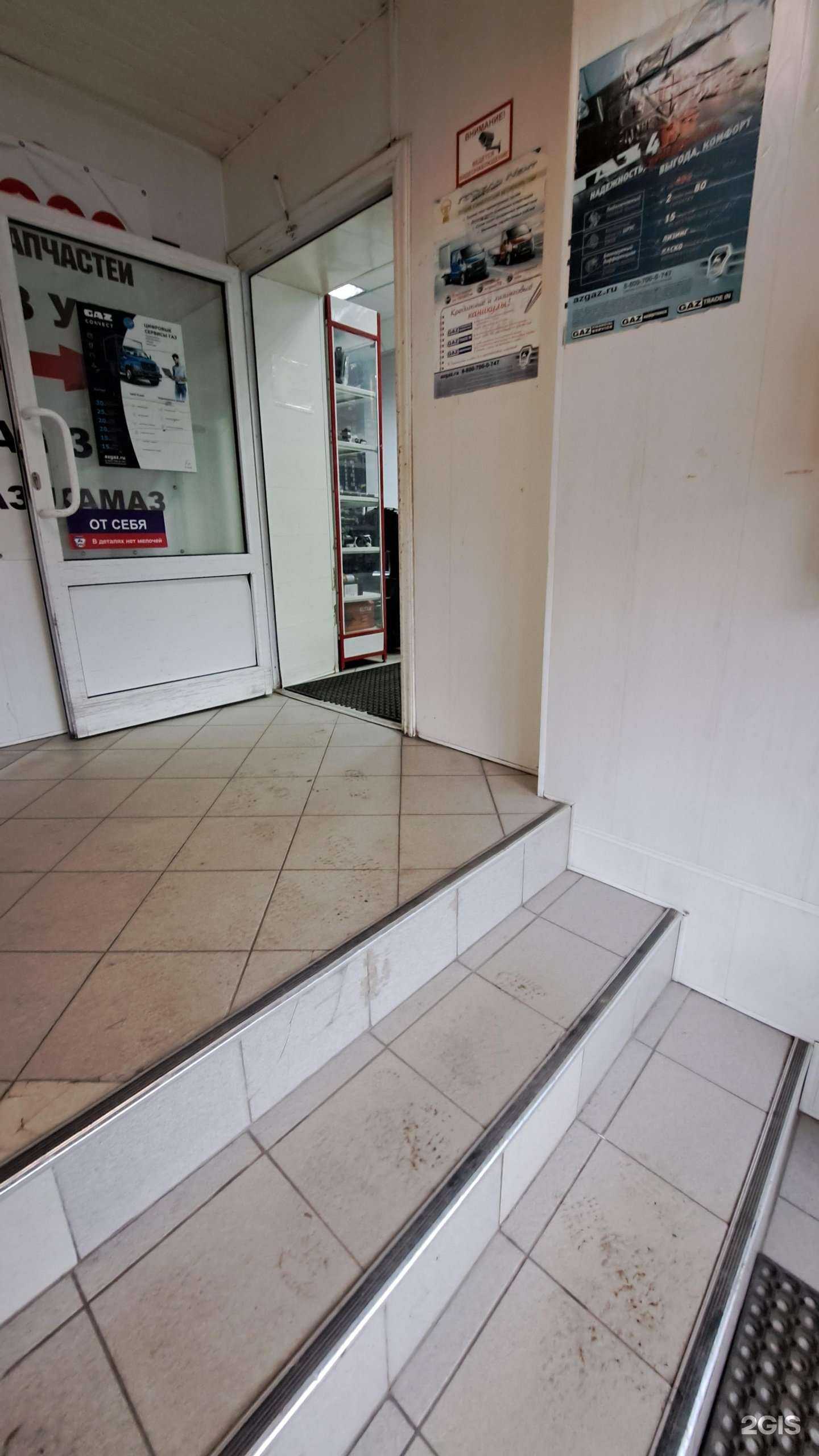 Отзывы на компанию 1000 запчастей в Ярославле c фото