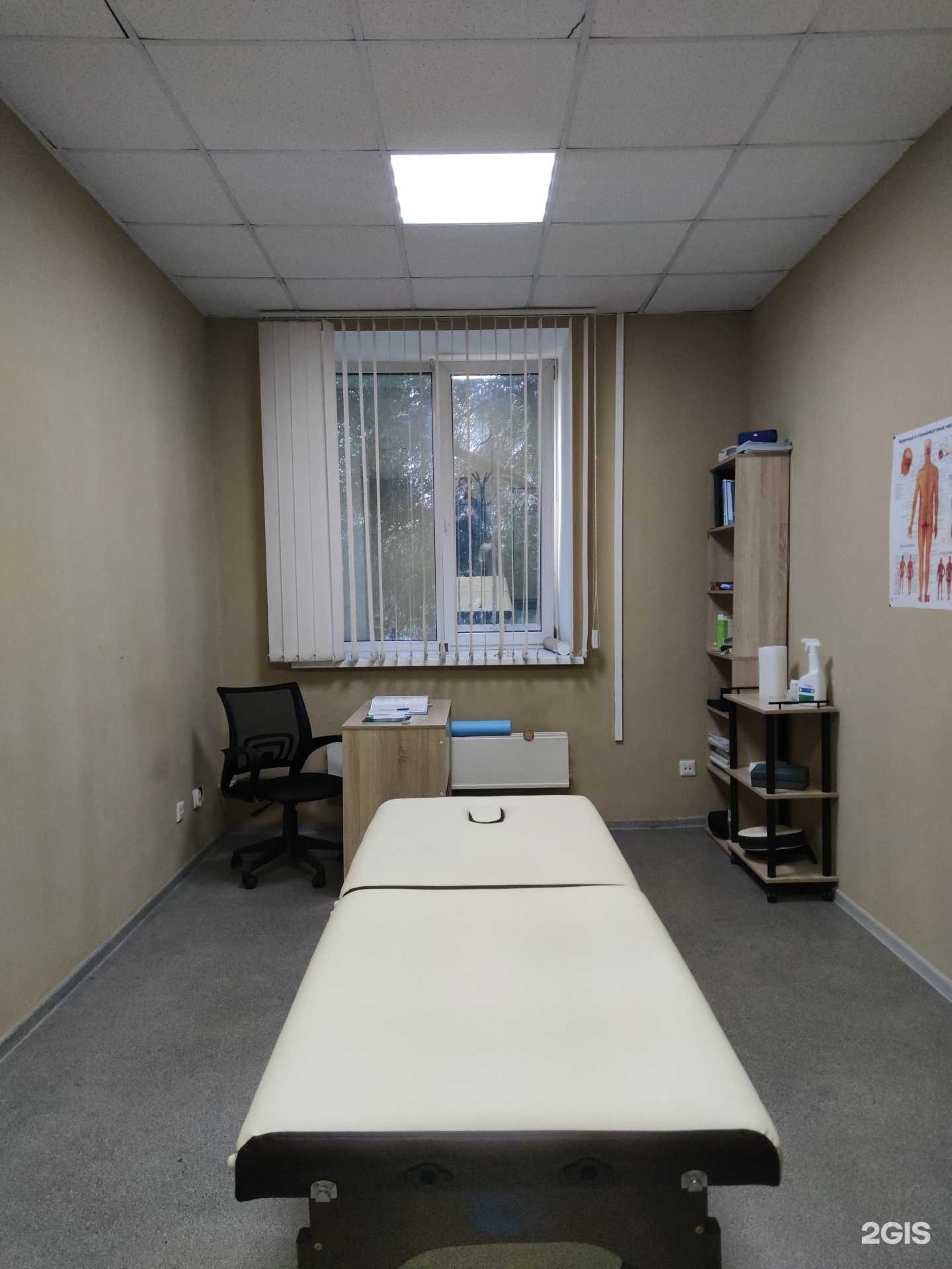 Отзывы на компанию Кабинет кинезиолога в г. Челябинск c фото