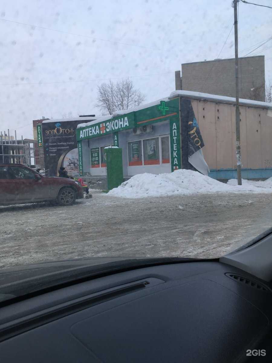 Отзывы на компанию Монетный Двор в Тюмени c фото - фотография 2 из 2