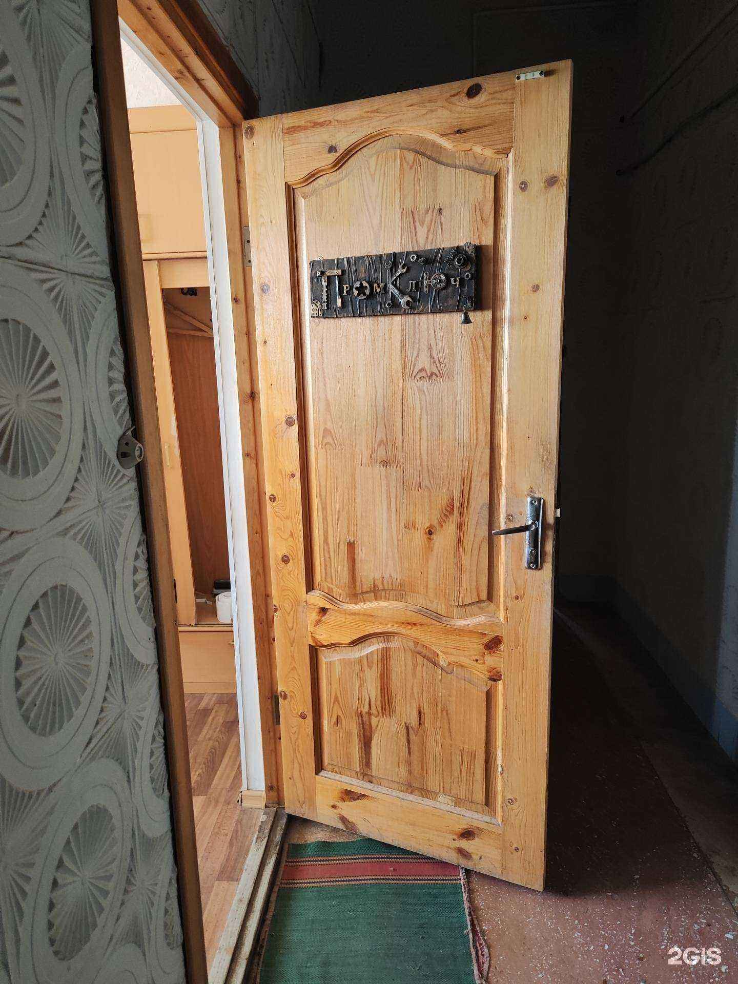 Отзывы на компанию Промключ в Камышине c фото