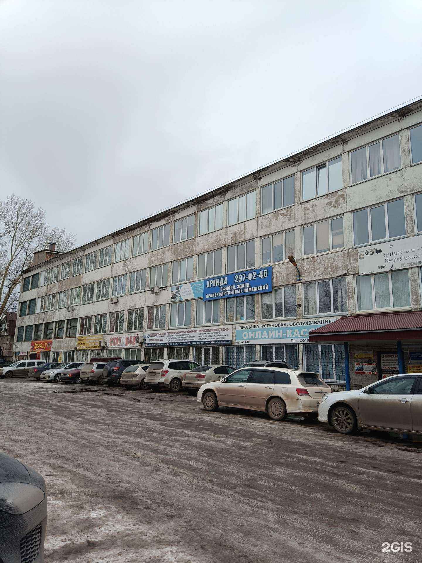 Отзывы на компанию Сигма в Красноярске c фото - фотография 2 из 2