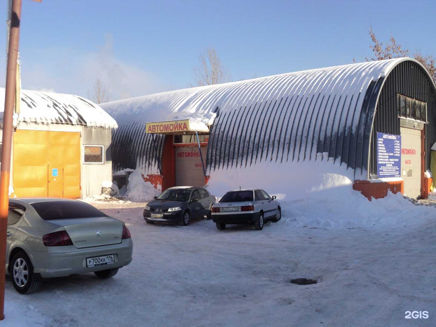 Отзывы на компанию Алик в г. Уфа c фото