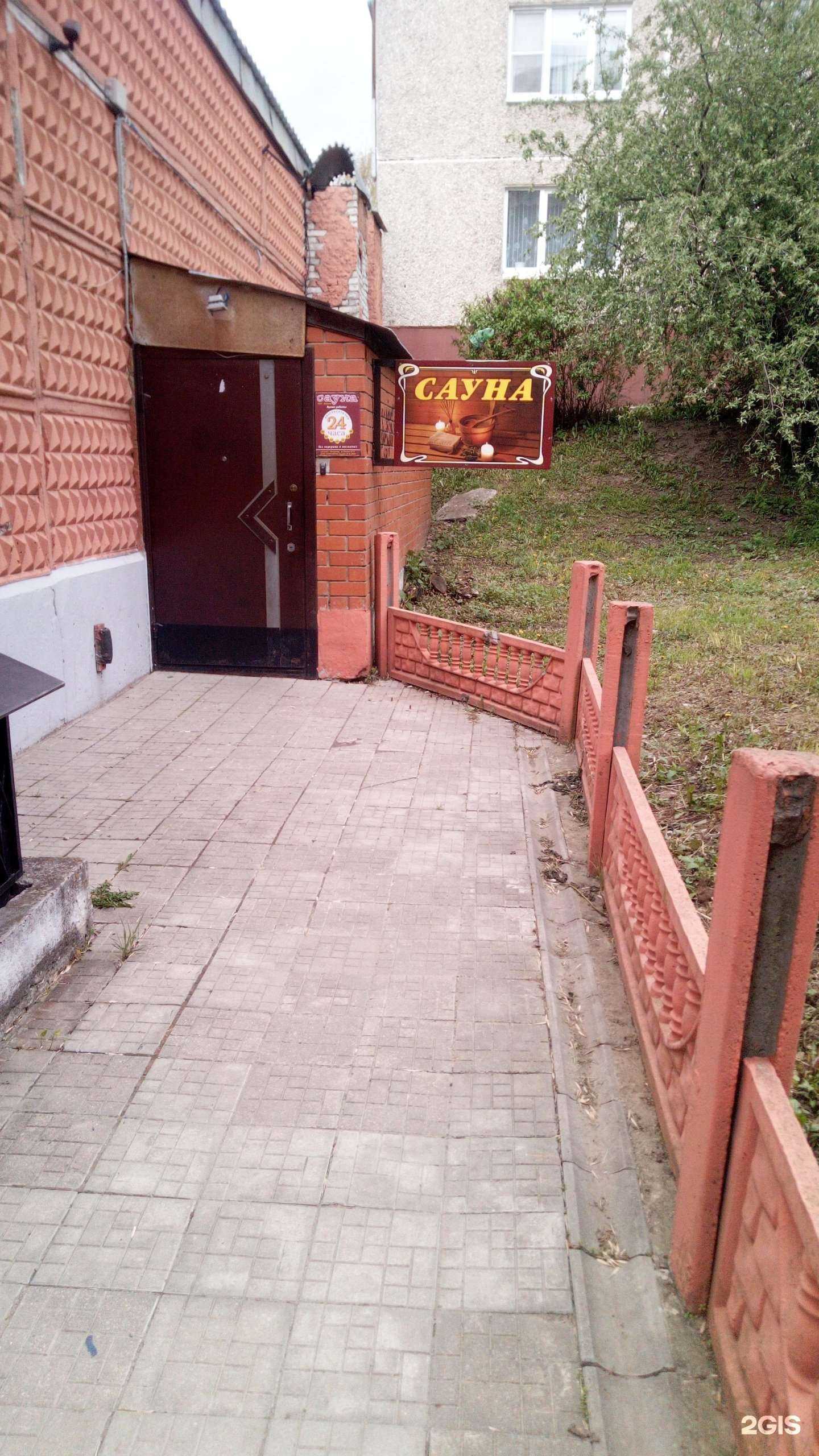 Отзывы на компанию Парилка на Пекинке в Владимире c фото