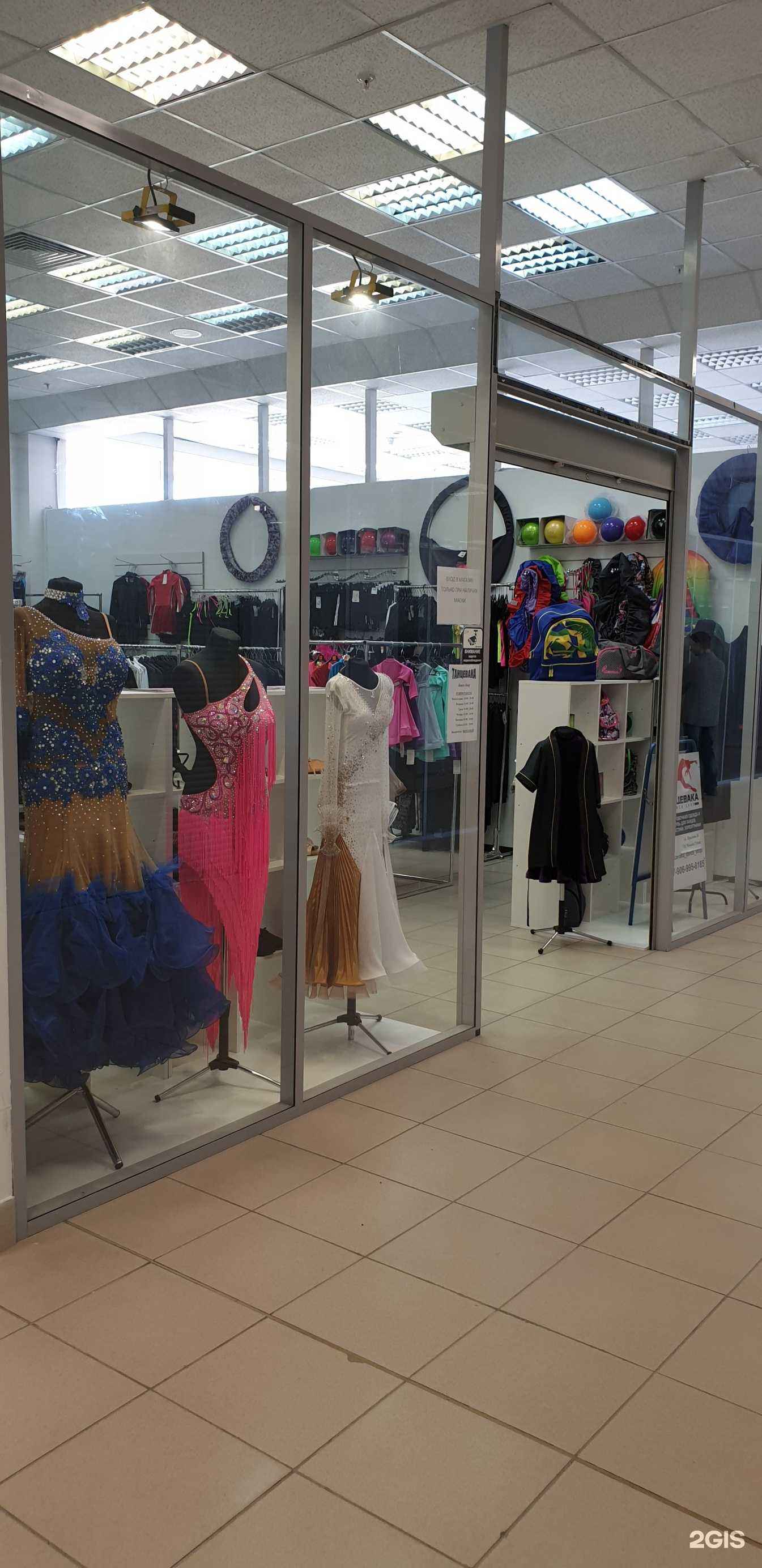 Отзывы на компанию Танцевака в г. Новосибирск c фото