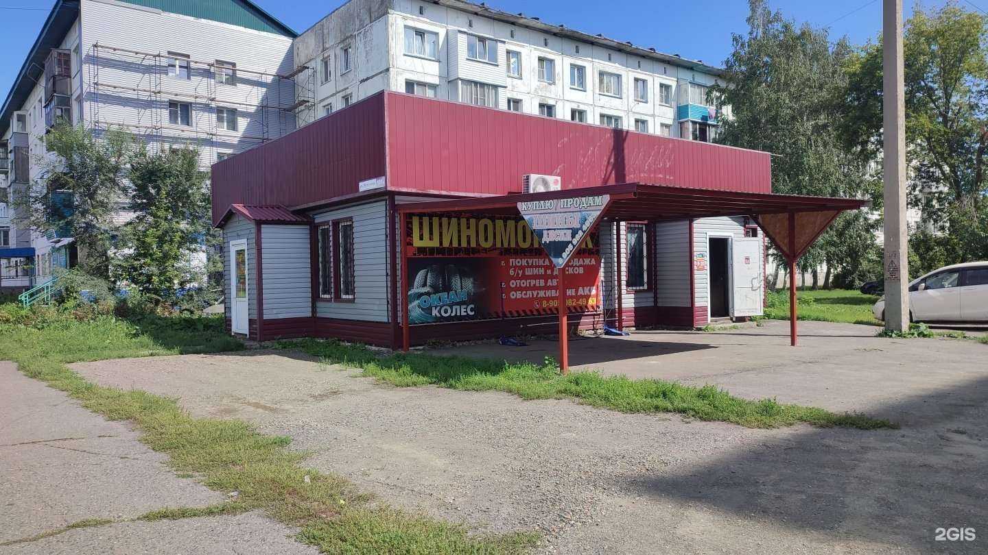 Отзывы на компанию Океан Колёс в Бийске c фото