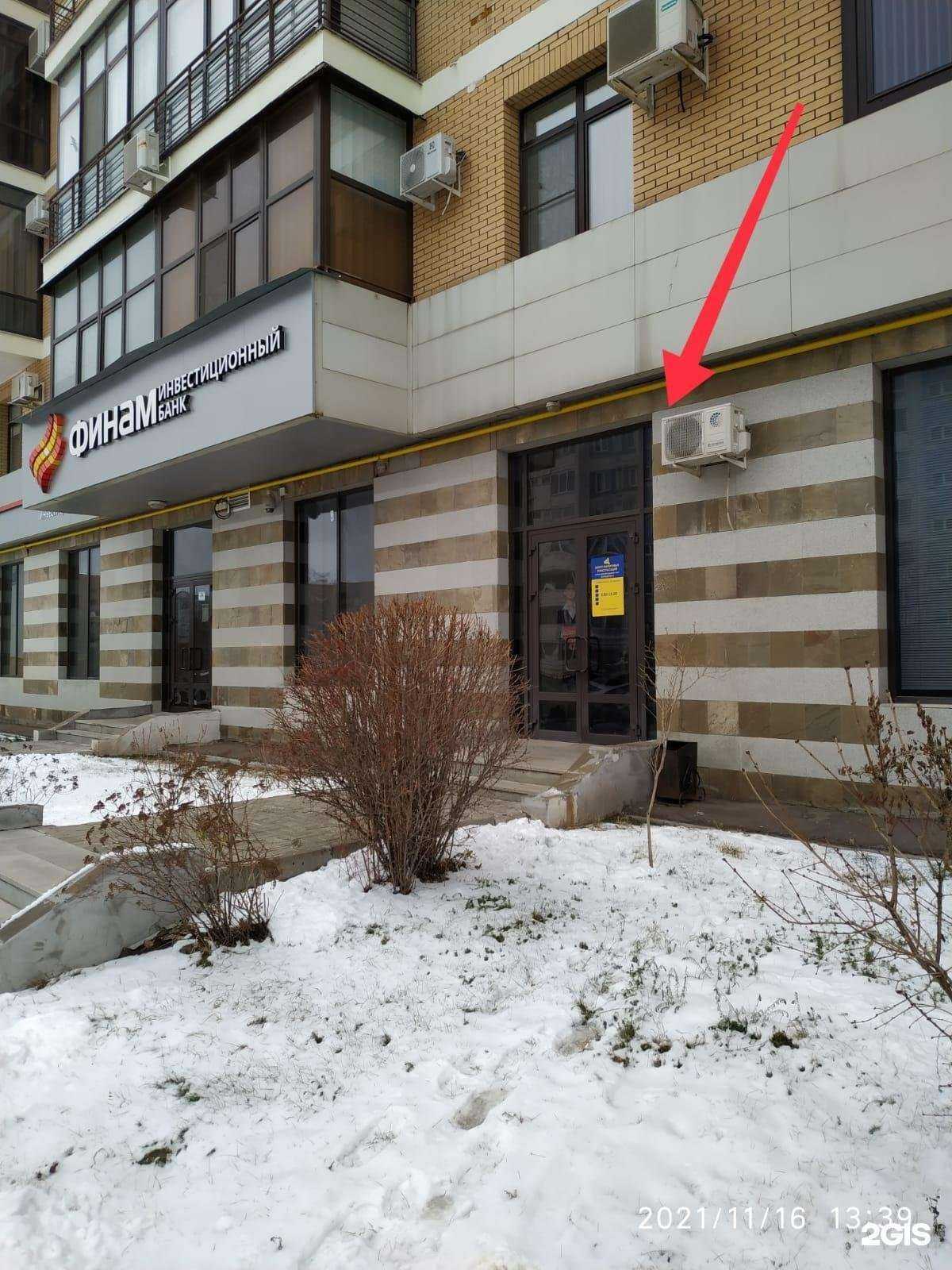 Отзывы на компанию Центр налоговых консультаций в Нижнекамске c фото