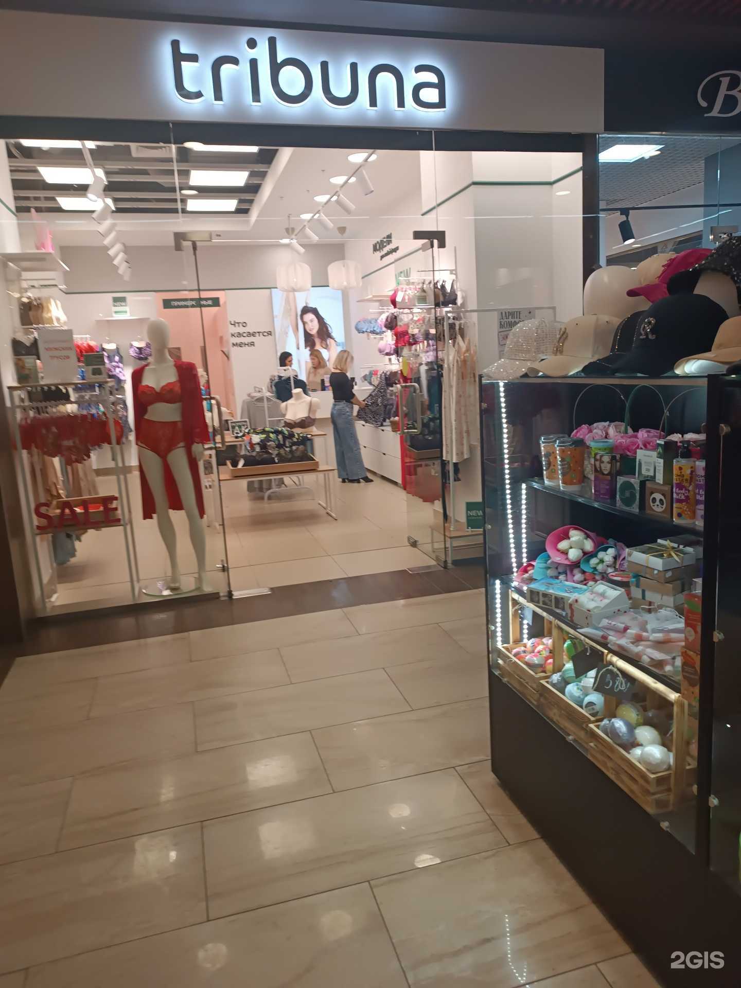 Отзывы на компанию Tribuna в Дзержинске c фото