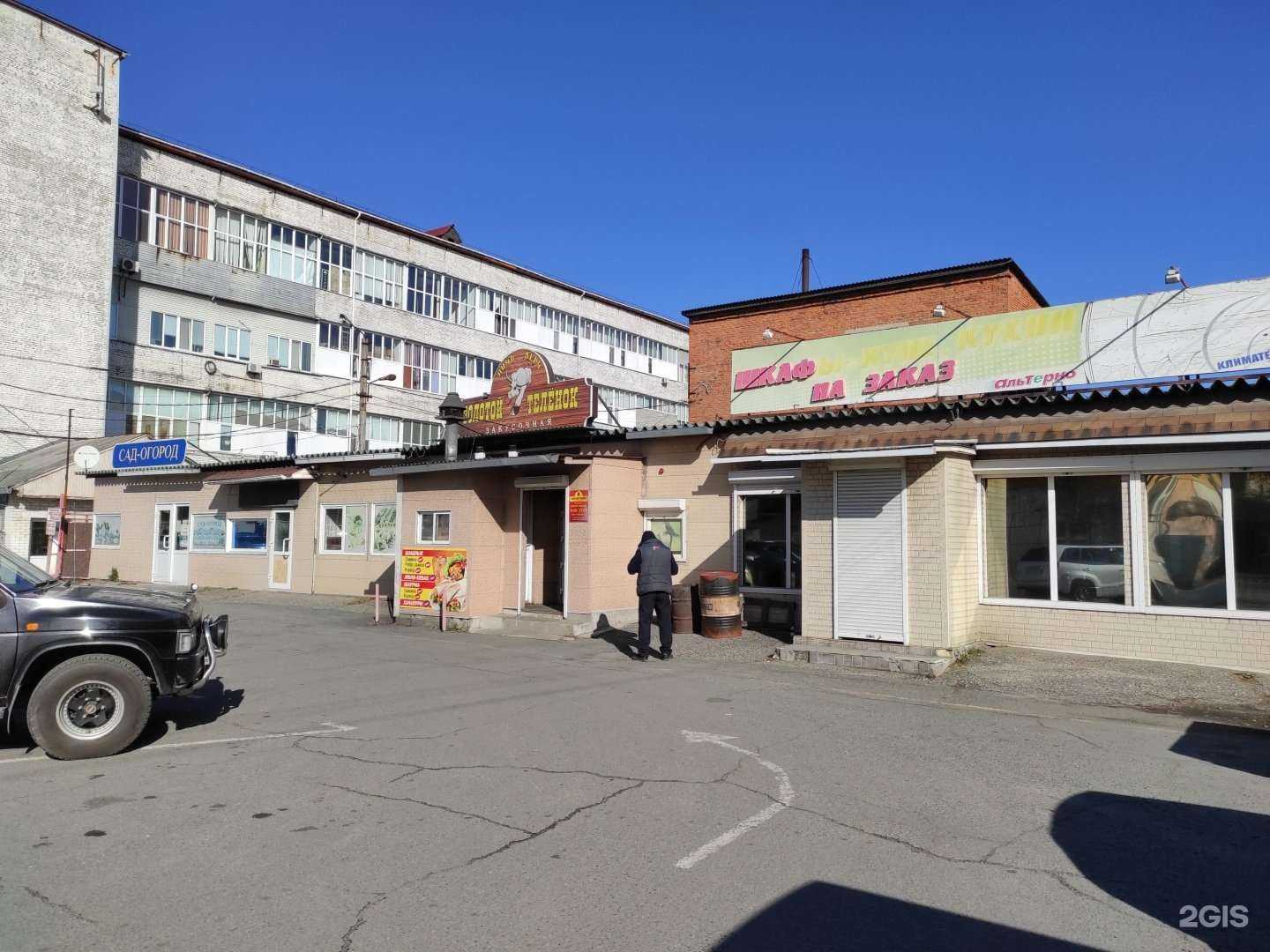 Отзывы на компанию Золотой теленок в Находке c фото - фотография 2 из 2