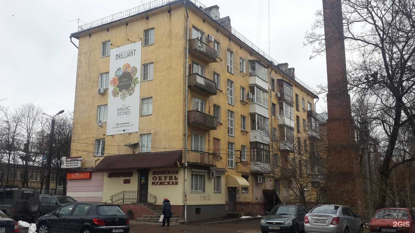 Отзывы на компанию Бордо в Смоленске c фото - фотография 2 из 2