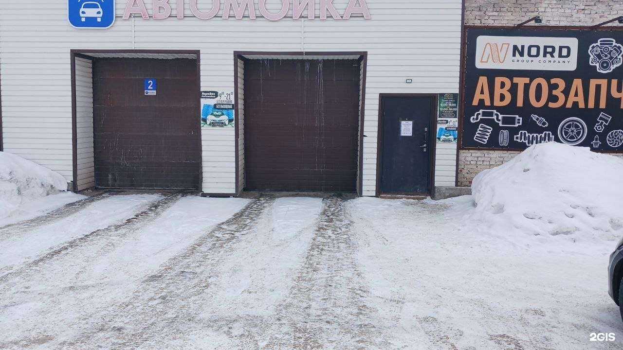 Отзывы на компанию Эвакуатор72tmn в г. Ялуторовск c фото