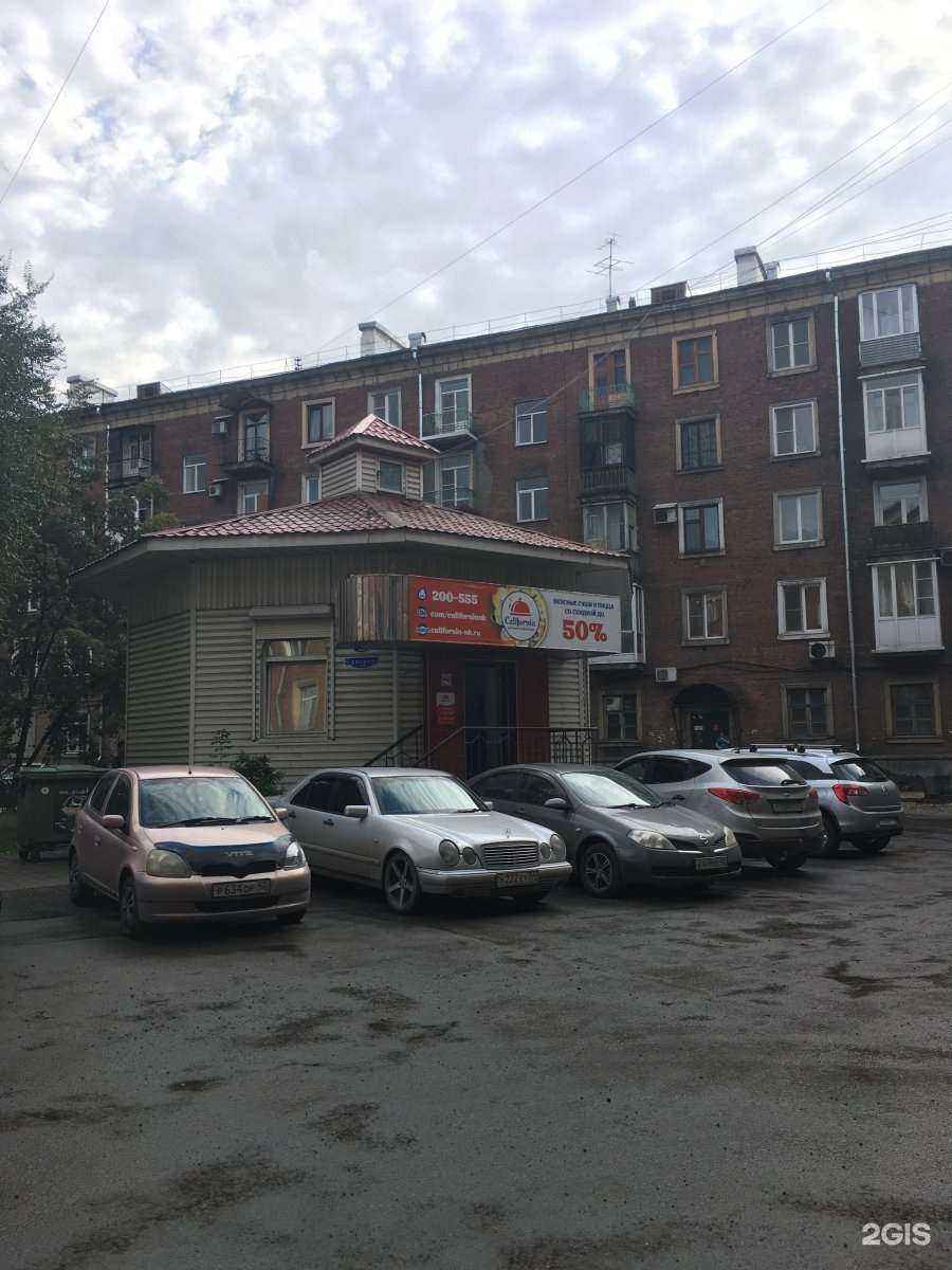 Отзывы на компанию Живая вода в Новокузнецке c фото - фотография 2 из 2