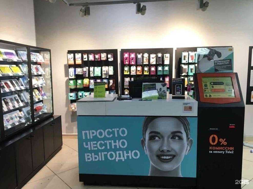 Отзывы на компанию t2 в г. Чебоксары c фото