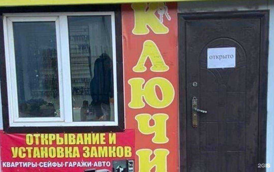 Отзывы на компанию Левша в Владивостоке c фото