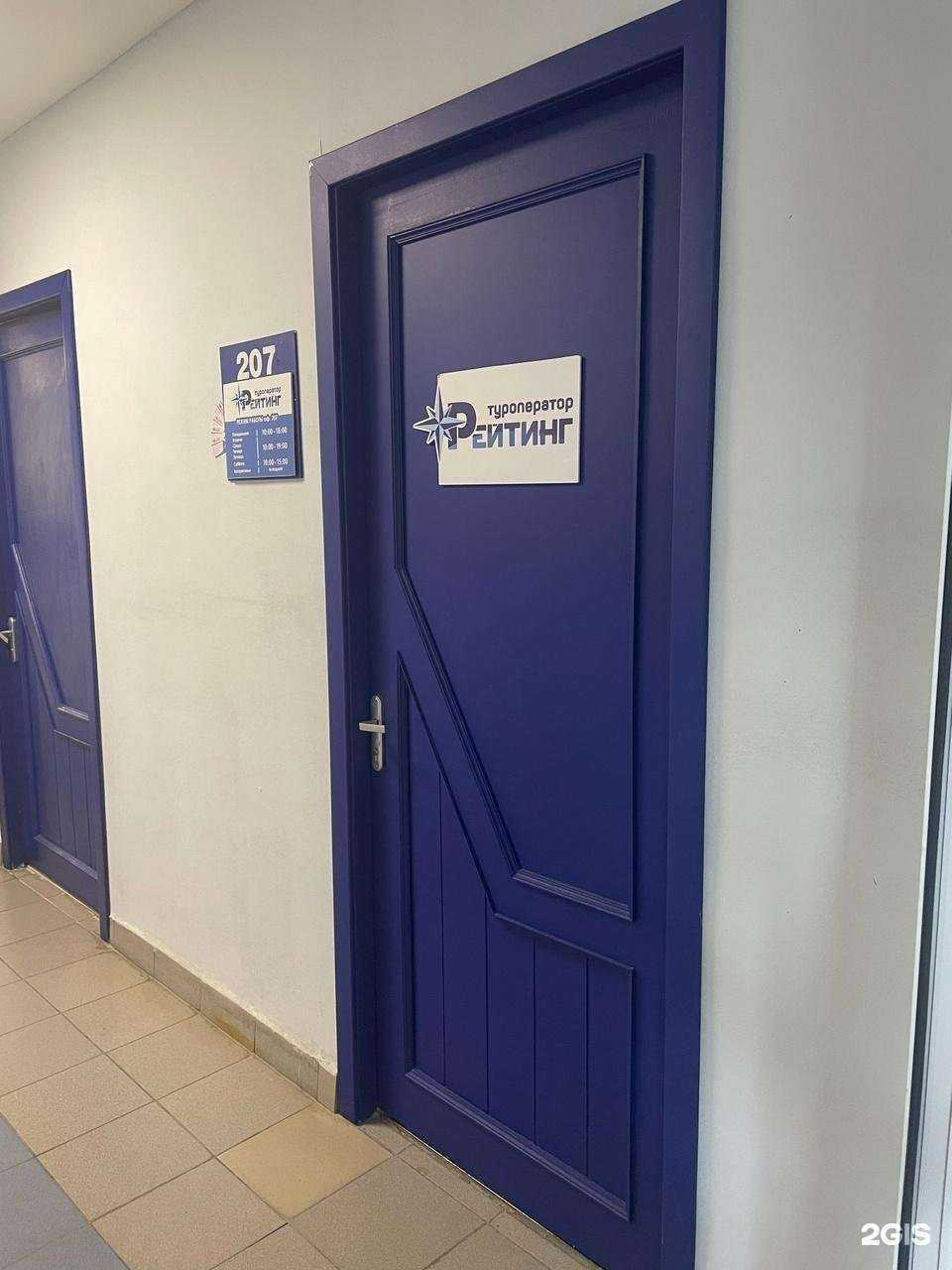 Отзывы на компанию Рейтинг в г. Тула c фото