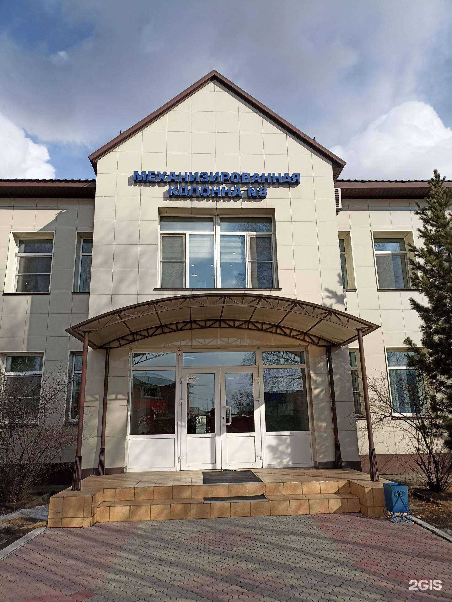 Отзывы на компанию Механизированная колонна №8 в Абакане c фото - фотография 2 из 2