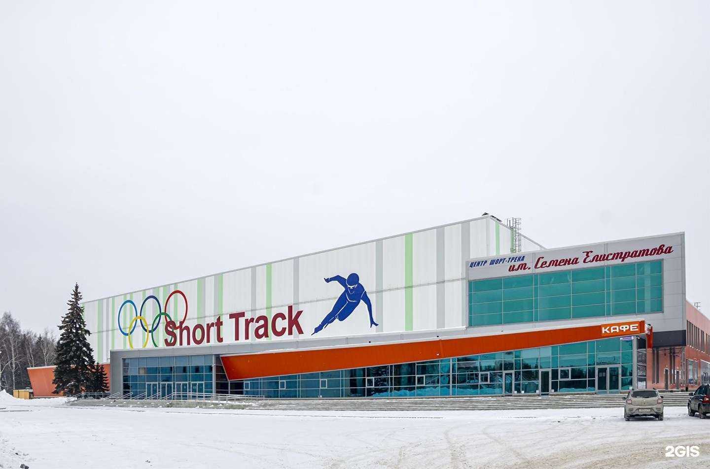 Отзывы на компанию Созвездие в Уфе c фото - фотография 2 из 2