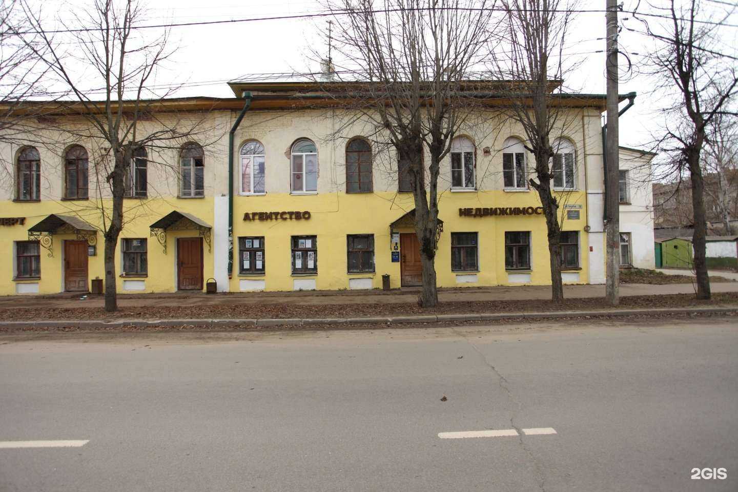 Отзывы на компанию Эксперт+ в Владимире c фото