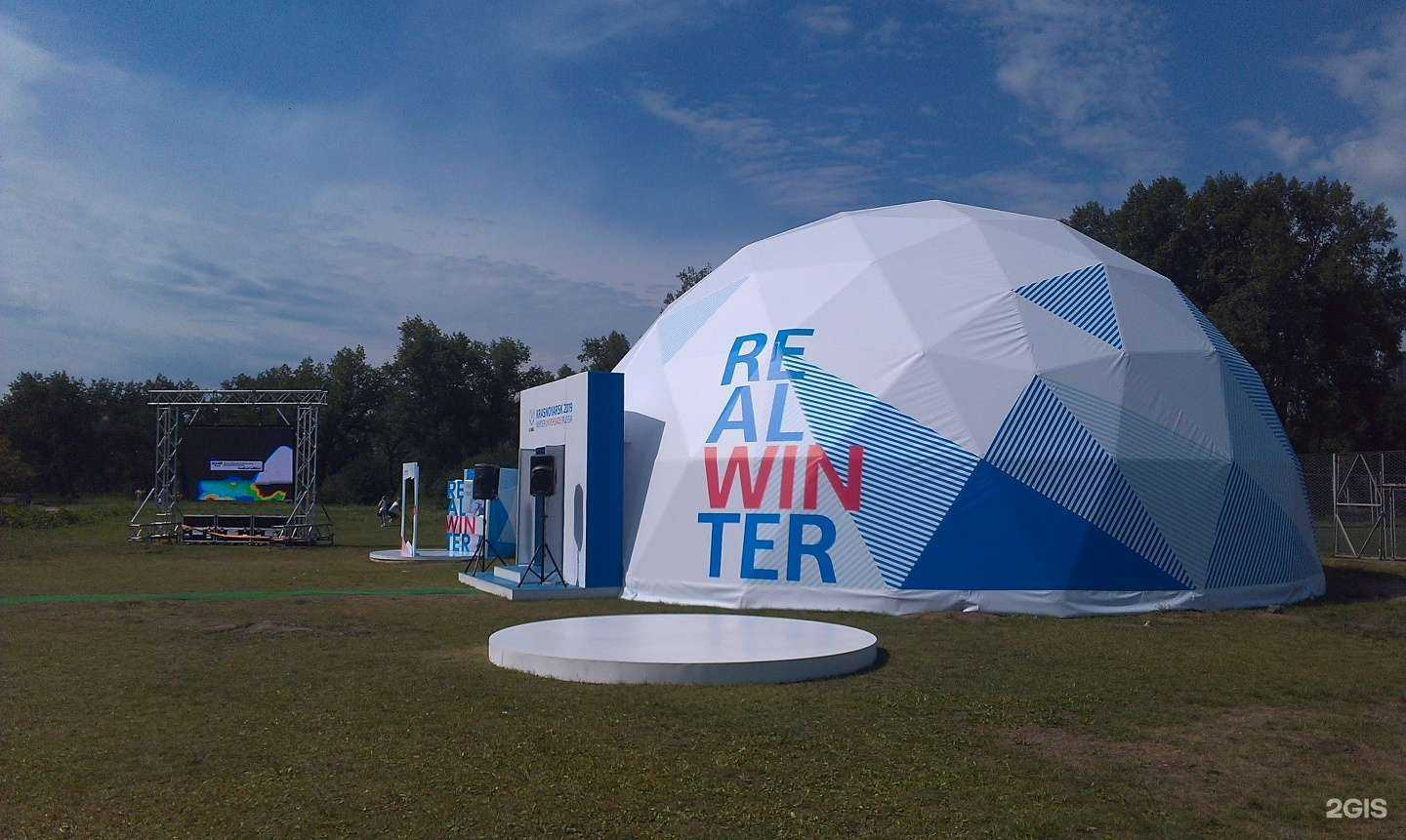 Отзывы на компанию Дисконтстрой в г. Железногорск c фото