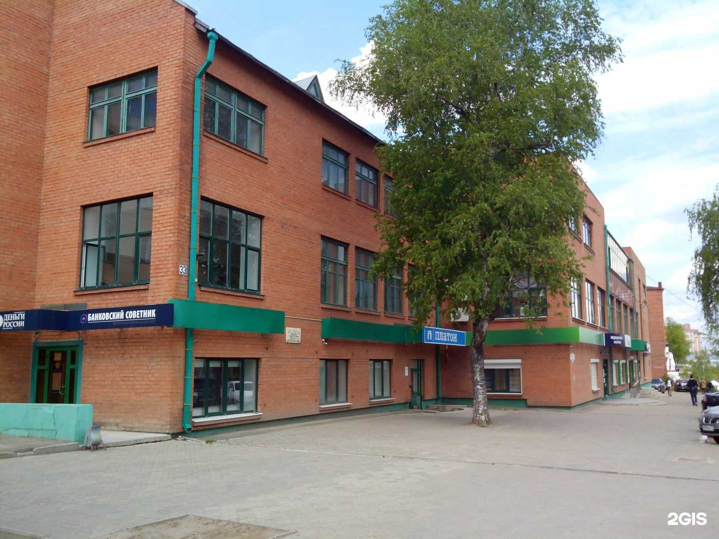 Отзывы на компанию Линжерини в Иванове c фото - фотография 2 из 2