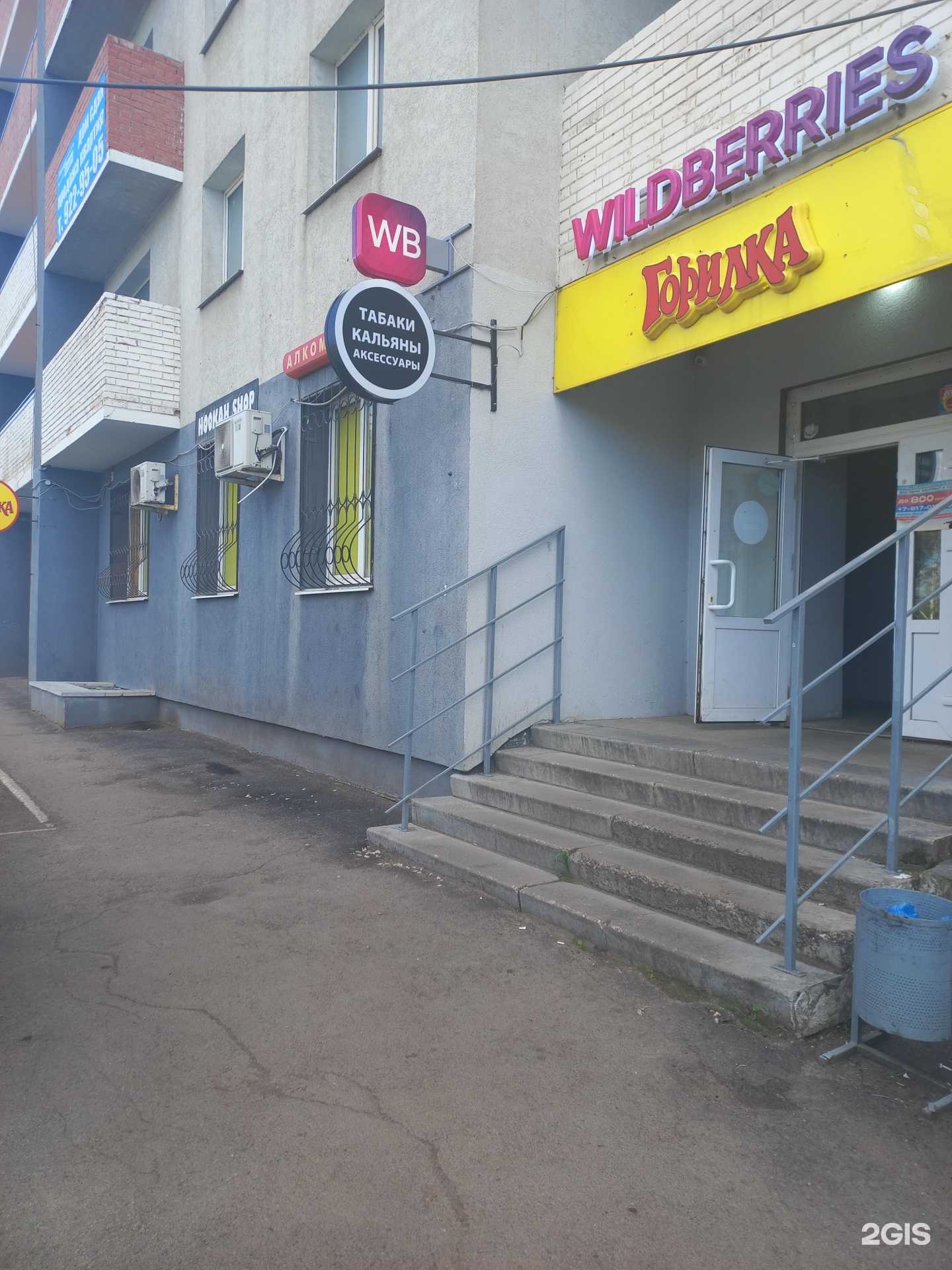 Отзывы на компанию Snakefog в Самаре c фото