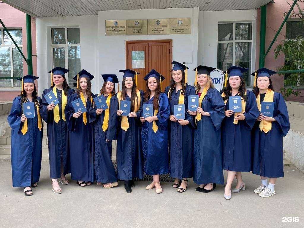 Отзывы на компанию Якутский экономико-правовой институт в г. Якутск c фото