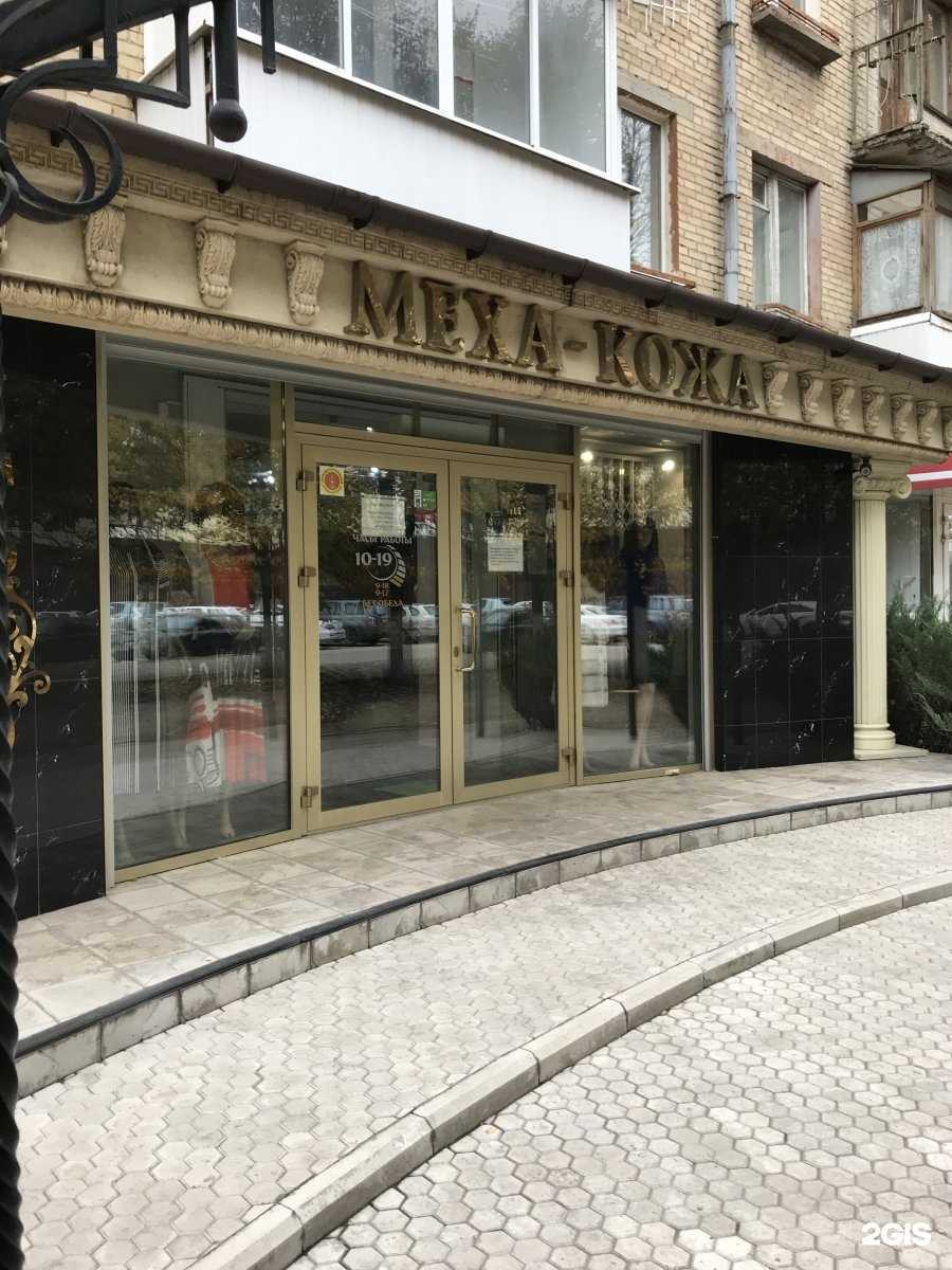 Отзывы на компанию Дарион в Новомосковске c фото