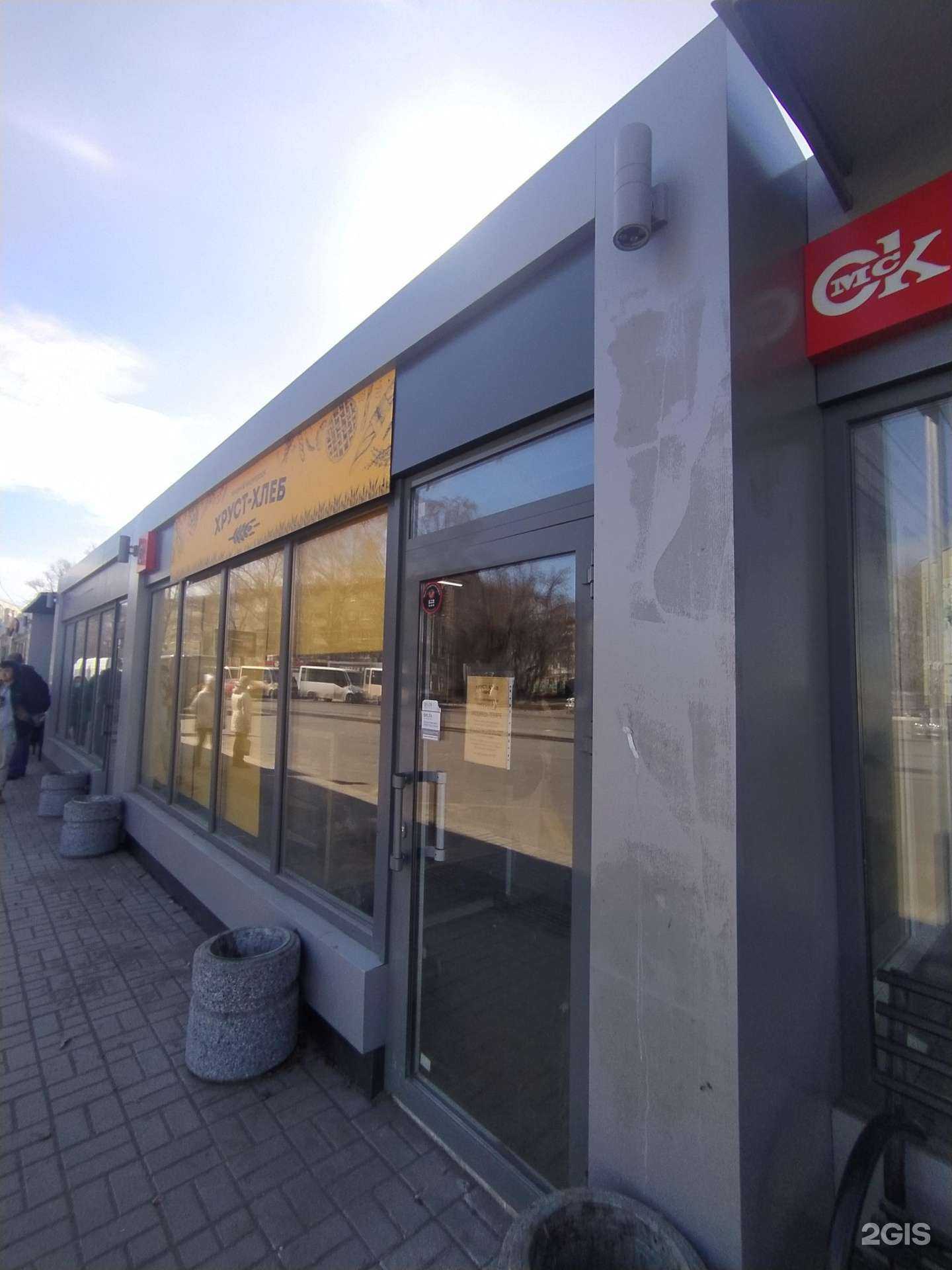 Отзывы на компанию Цветы для любимых в Омске c фото - фотография 2 из 2