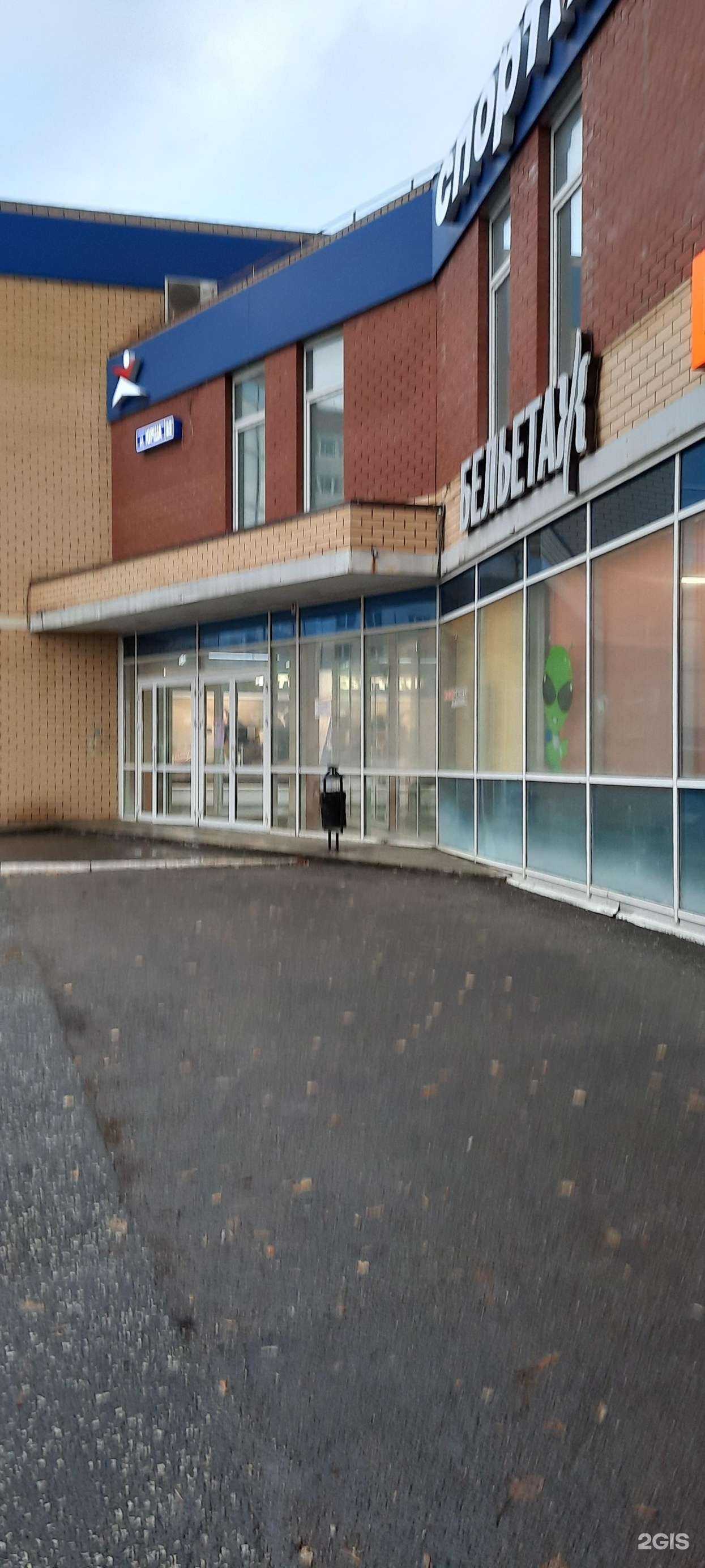 Отзывы на компанию Gloria Jeans в Перми c фото