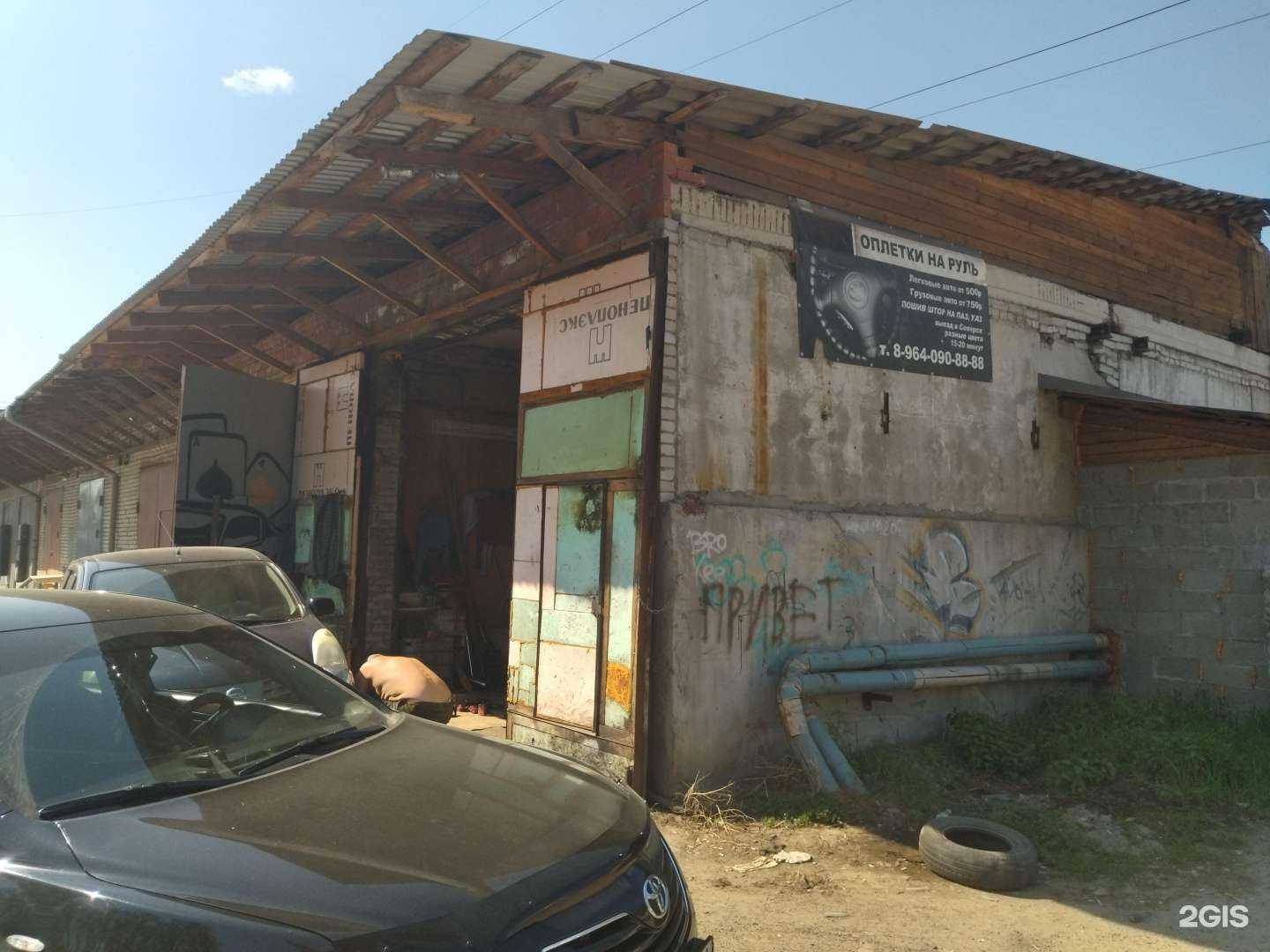 Отзывы на компанию Лучший автосервис в г. Северск c фото