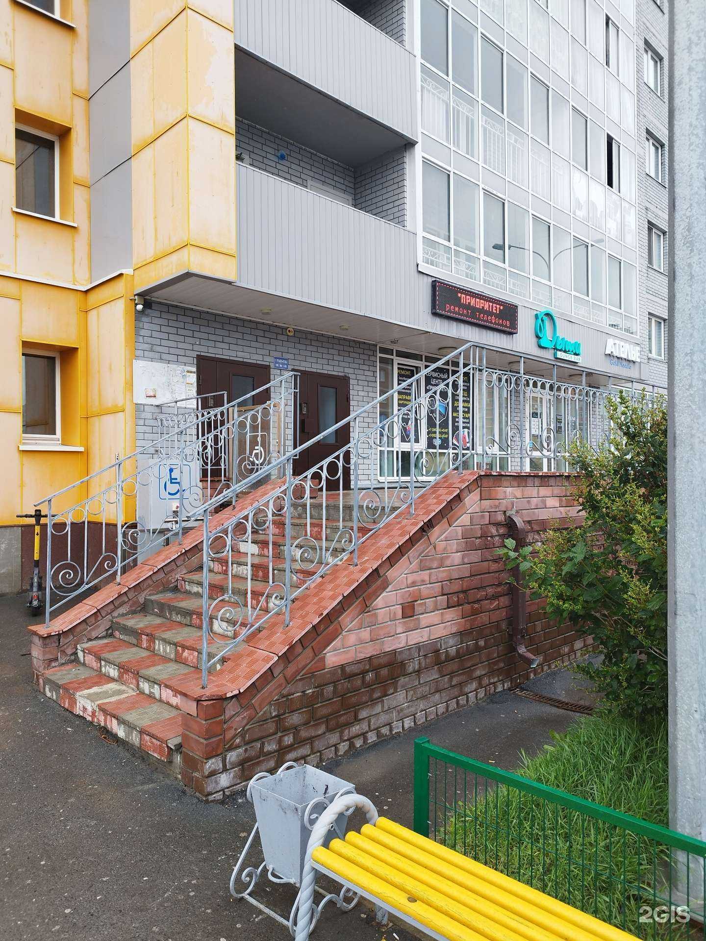 Отзывы на компанию Приоритет в Тюмени c фото