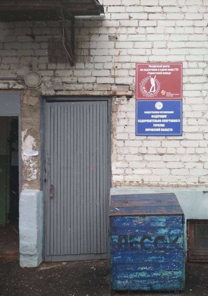 Отзывы на компанию Терем в Кирове c фото