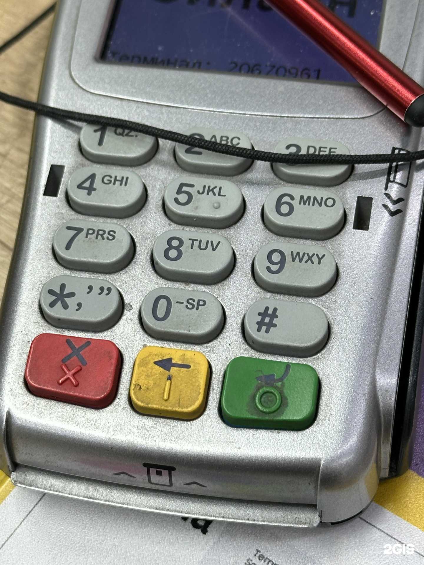 Отзывы на компанию билайн в г. Кемерово c фото