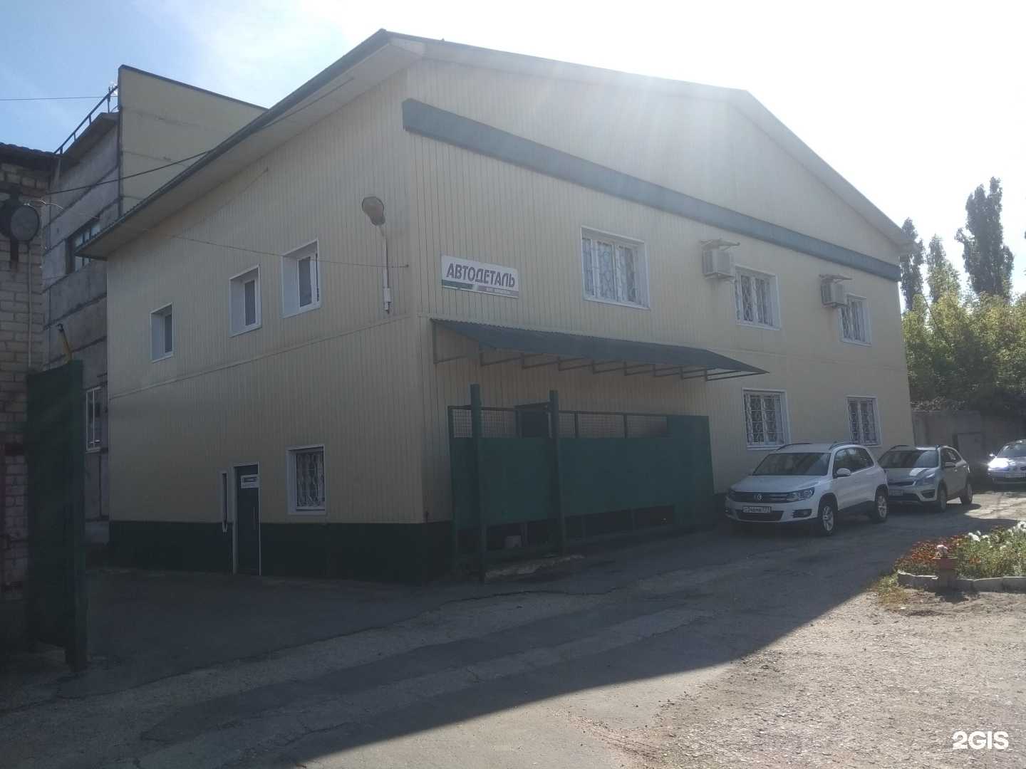 Отзывы на компанию Автодеталь в Липецке c фото - фотография 2 из 2