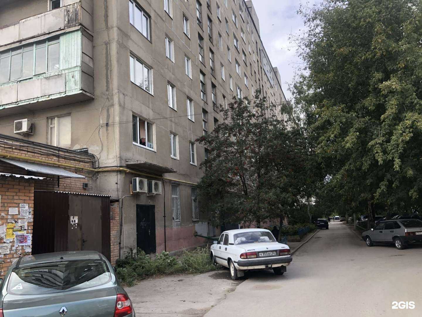 Отзывы на компанию Autodoc.ru в Рязани c фото - фотография 2 из 2