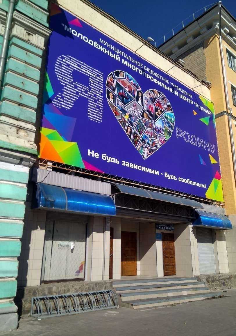 Отзывы на компанию Родина в Туле c фото - фотография 2 из 2