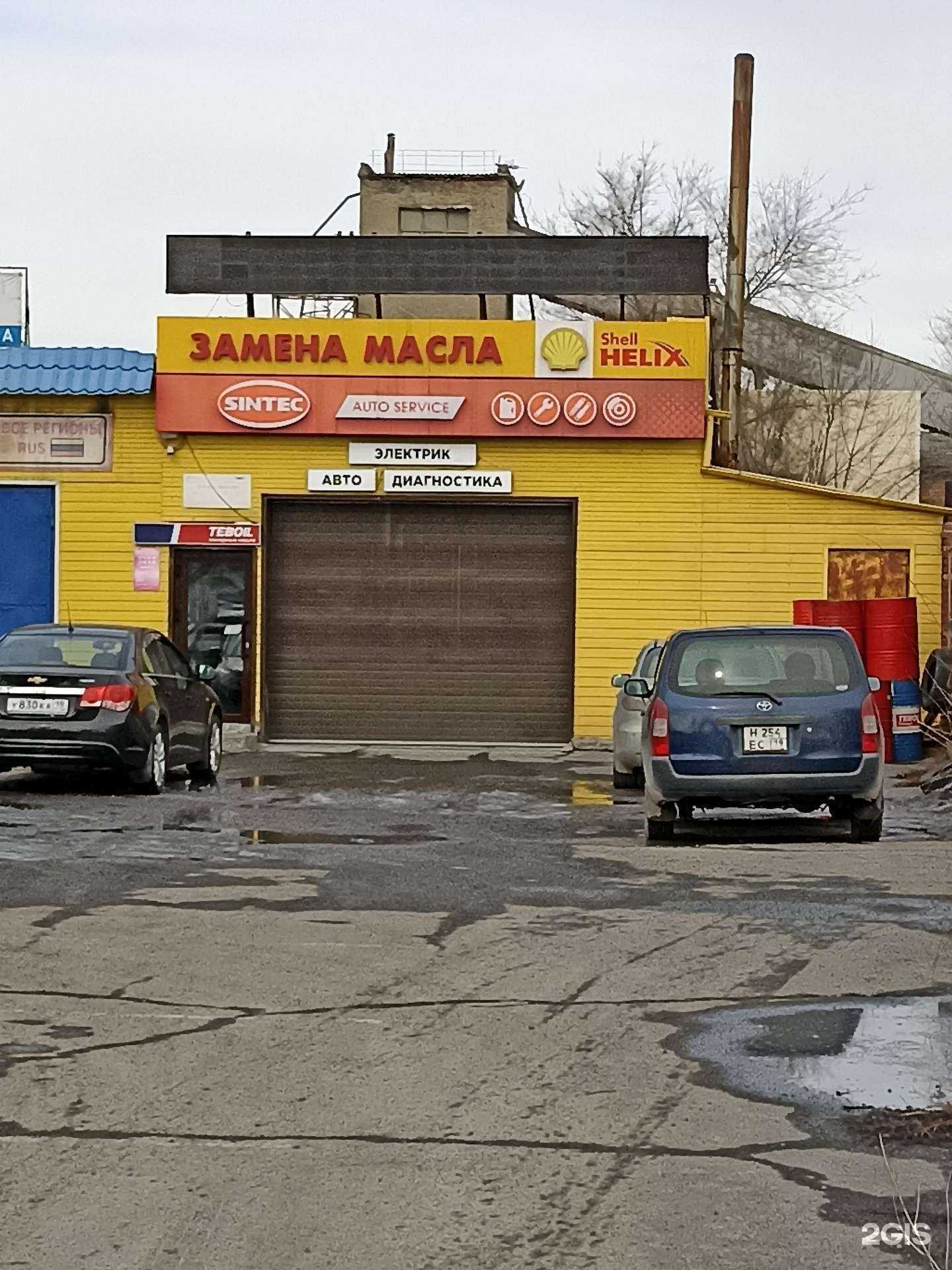 Отзывы на компанию SINTEC СЕРВИС в Абакане c фото