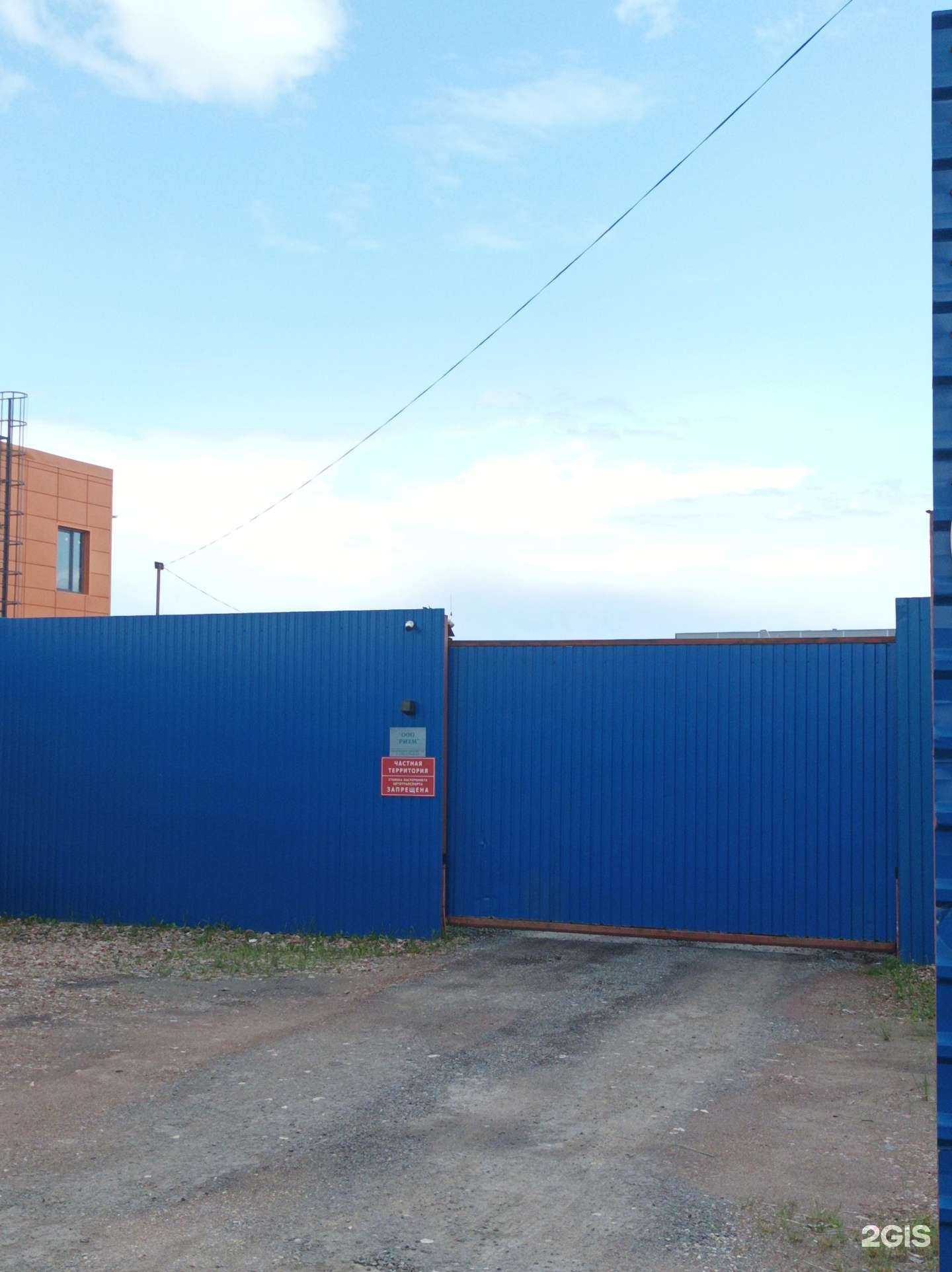 Отзывы на компанию Ритм в г. Долгопрудный c фото